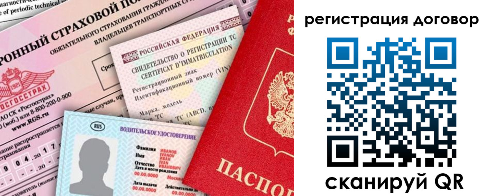прописка для школы в Керчи