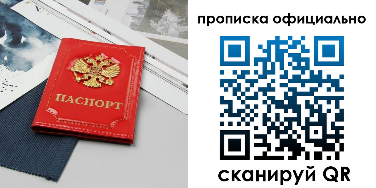 найти адрес прописки в Керчи