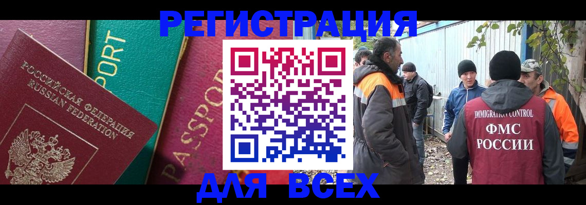 временная регистрация адрес в Керчи