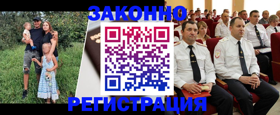 временная регистрация адрес в Керчи